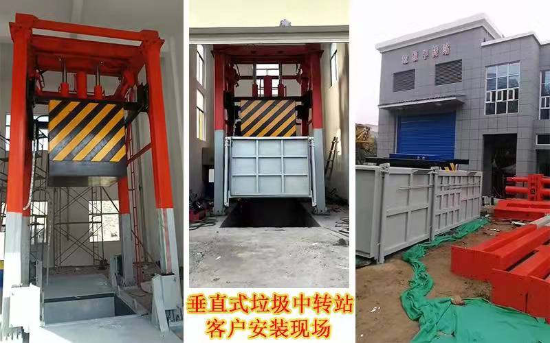 垂直压缩转运处理站图片简介 垂直压缩转运处理站图片简介